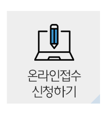 사업분야